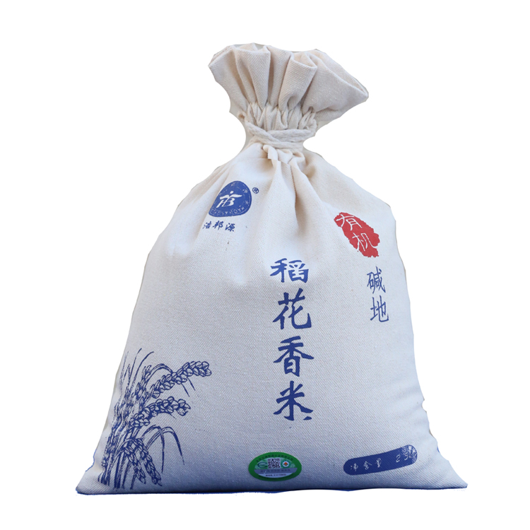 “浩邦源”碱地有机稻花香大米2.5kg布袋装